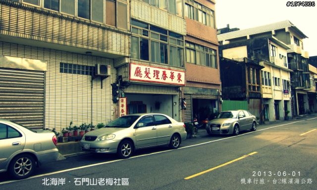 機車行旅。台2線濱海公路
