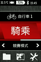 [新機測試]自行車GPS導航機 Garmin EDGE 810 實測 Part II -貓空夜騎