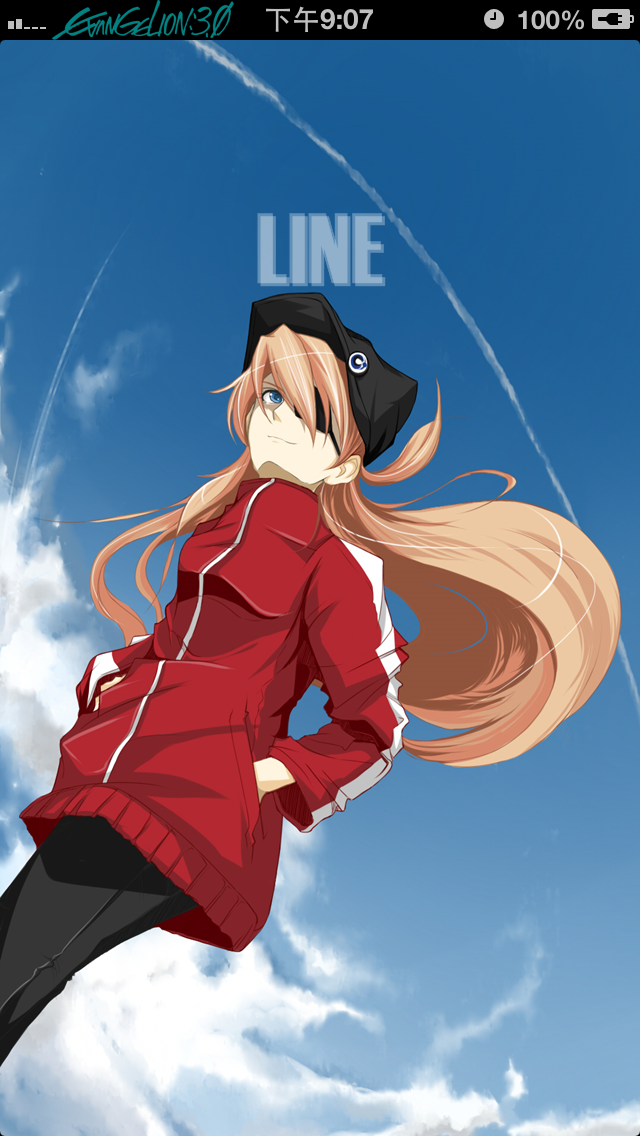 line登入圖