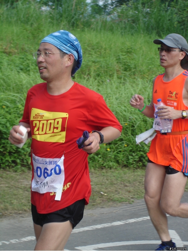 20130623 海山馬拉松 1400張相片分享囉~