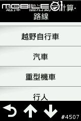 [新機測試]自行車GPS導航機 Garmin EDGE 810 實測 Part II -貓空夜騎