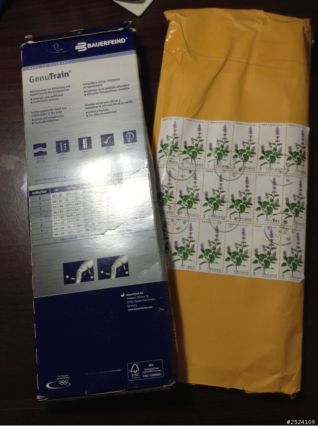 Bauerfeind保爾範基本款護膝開箱