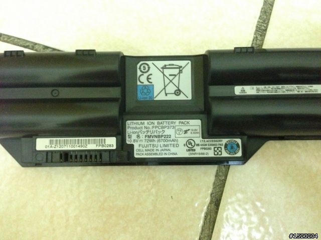 Fujitsu T902 簡單開箱