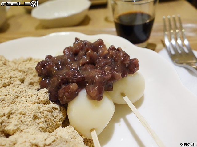 和茗甘味處