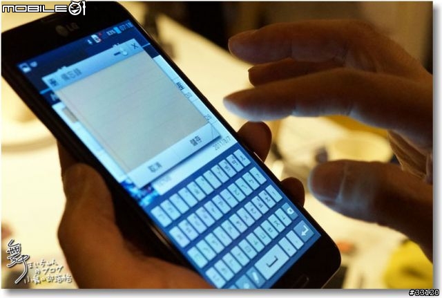 【完美合手‧精彩掌握】當5.5吋碰上Full HD~LG Optimus G Pro大畫面體驗@Taipei