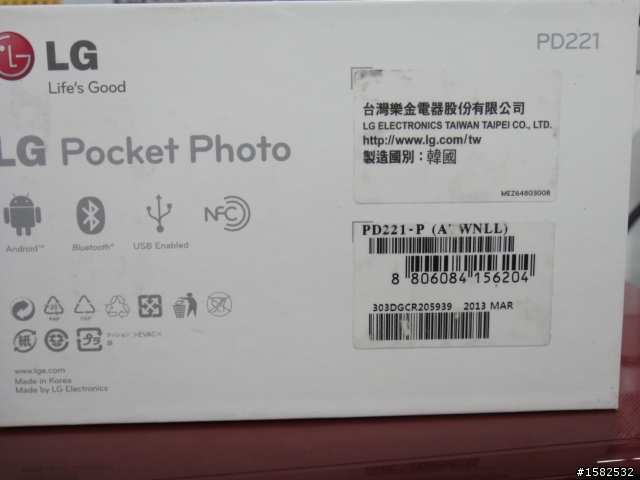 LG 隨身相片印表機PD221P簡易開箱