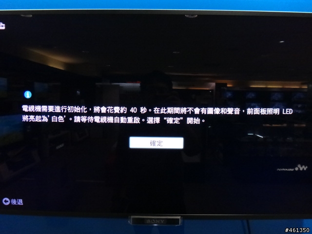 SONY KDL-40W900A簡易開箱