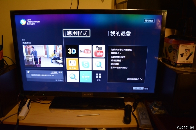 超優惠入手SONY 40HX75A 送多項商品 兩天後補貼開箱圖