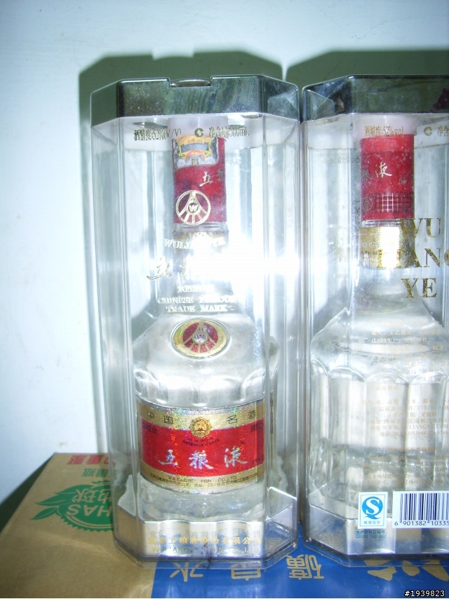 大陸酒.可能你們不愛.(五糧液)