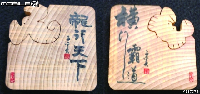 線鋸作品分享
