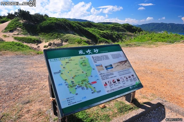 【環島遊記分享】追逐夢想‧熱汽球嘉年華