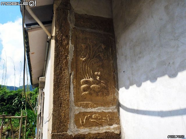 雙溪雙鐵低碳自助遊