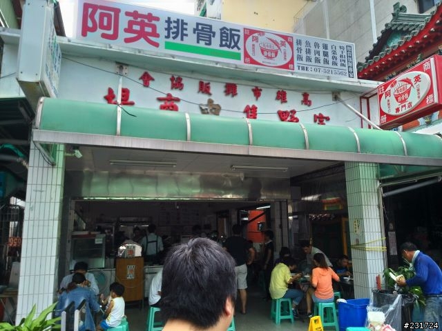 超熱血 NVIDIA英雄聯盟春季杯總決賽