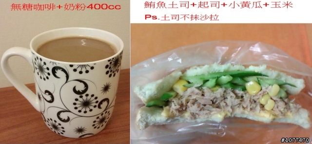 (新增近照) 運動減肥記錄..