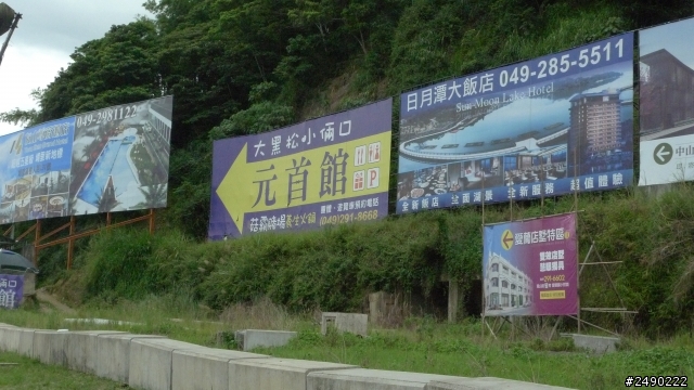 ***姑婆的旅行***Day2~1.5個人騎機車環島~乘著風兒去旅行~