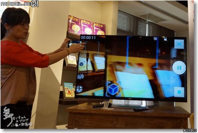 【完美合手‧精彩掌握】當5.5吋碰上Full HD~LG Optimus G Pro大畫面體驗@Taipei