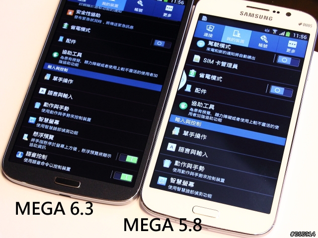 [採訪] 三星發表Galaxy MEGA 5.8、6.3  中階大螢幕系列新登場