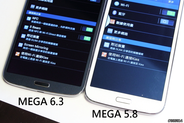 [採訪] 三星發表Galaxy MEGA 5.8、6.3  中階大螢幕系列新登場