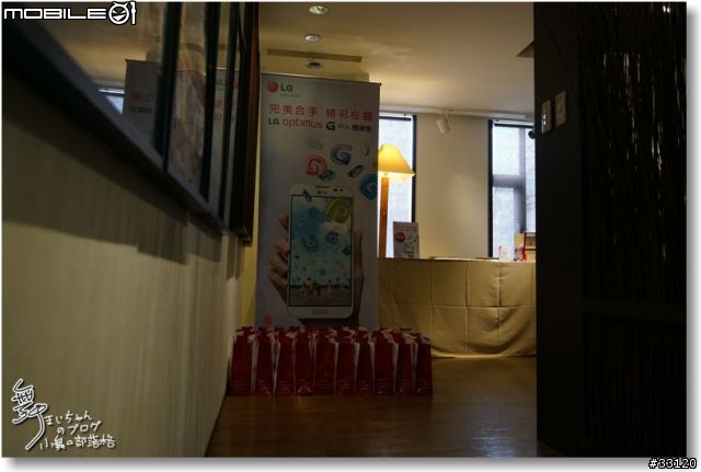 【完美合手‧精彩掌握】當5.5吋碰上Full HD~LG Optimus G Pro大畫面體驗@Taipei