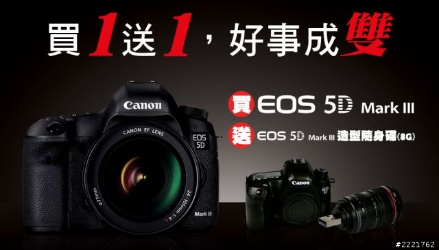 【開箱】Canon EOS 5D Mark III 造型隨身碟
