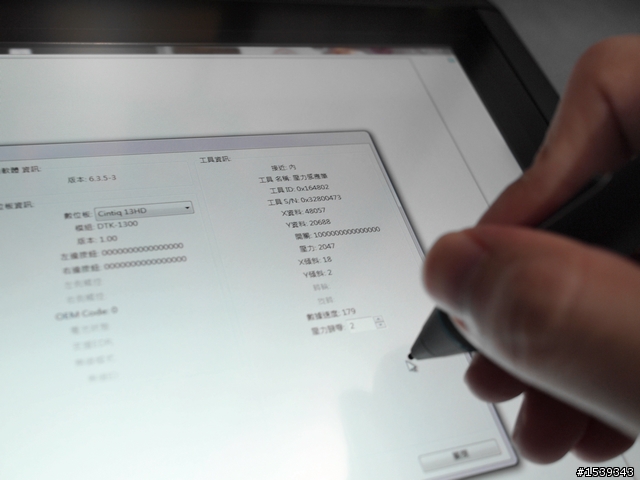 [簡單開箱]Wacom Cintiq 13HD