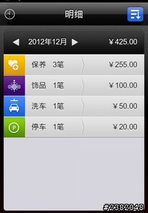 有人知道這軟體去哪載嗎??
