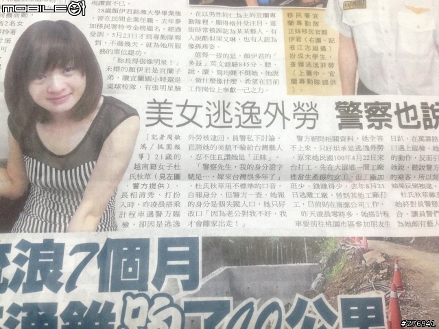 她像那位女藝人？