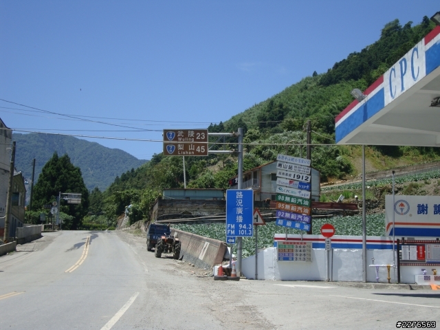 20130608台七甲線(台8線93公里坍方......)