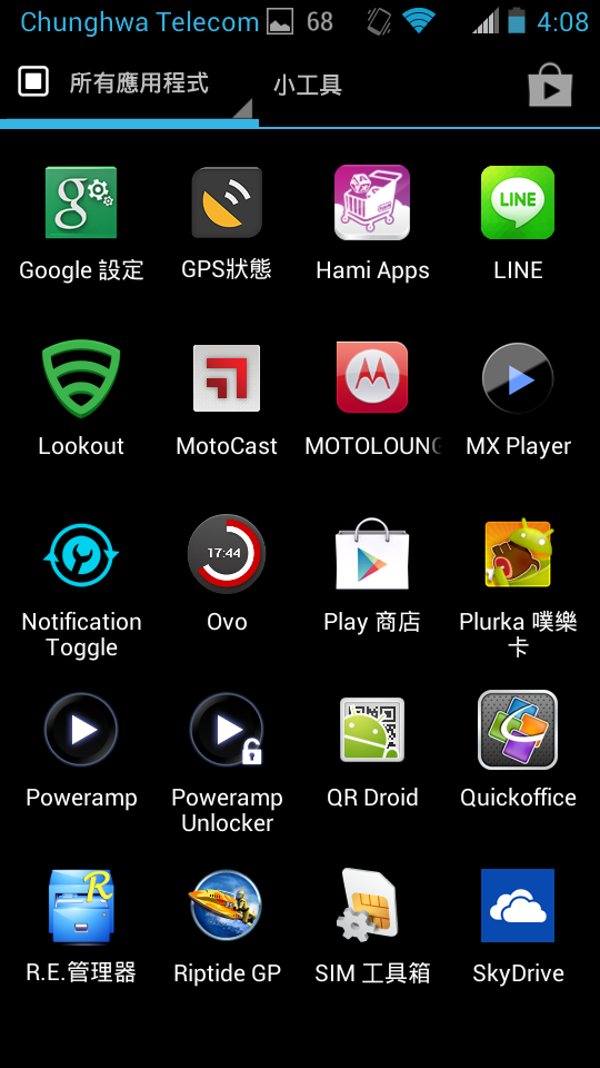 XT910 4.1.2 玩遊戲有時候會變很頓