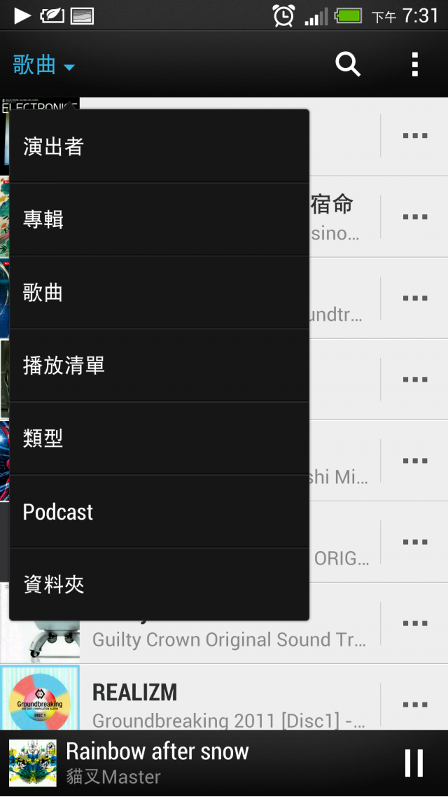 ONE入手-從SONY跳來HTC的心得與比較文