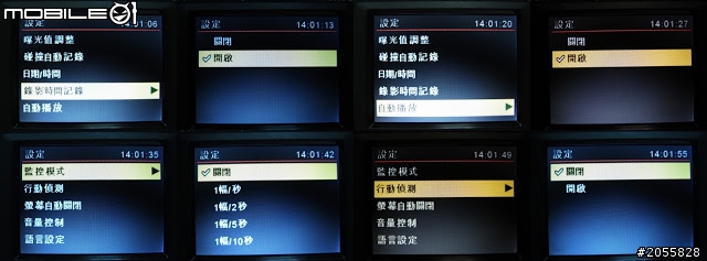 [開箱] Holux GVR-2100 G1 行車紀錄器