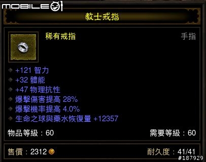 [美服] 已全數送出~新手看過來~送裝第7批~感恩大回饋~