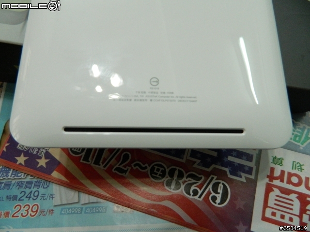 (7/10更新)ASUS MEMO Pad HD7 7吋好用平板開箱^ ^ +5天使用心得(文跟圖多慎入)