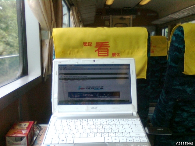 acer Aspire ONE D270入手開箱分享（補上效能分數）
