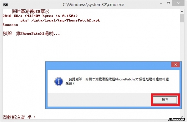 【華麗變身】史上最大10吋通話平板 - HUAWEI MediaPad 10 FHD