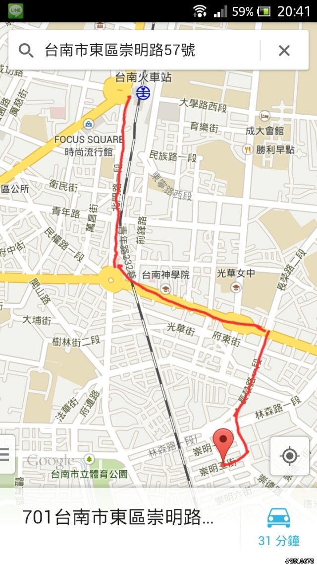 【台南網聚7/27-28】♪ 經驗座談+音樂分享