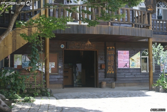 SR 勇闖上帝的部落 [司馬庫斯]
