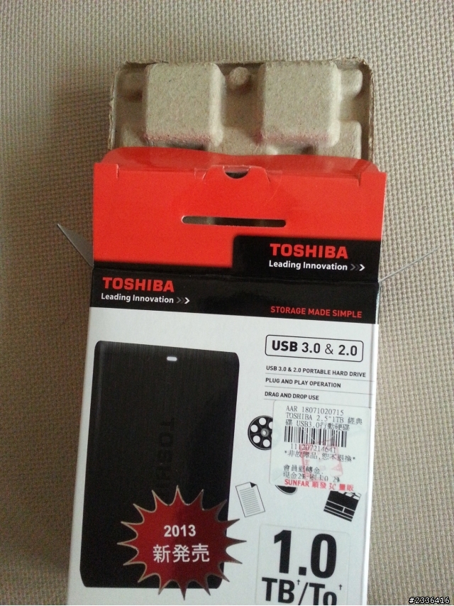 [簡單開箱]TOSHIBA 1.0TB/TO USB3.0 外接硬碟