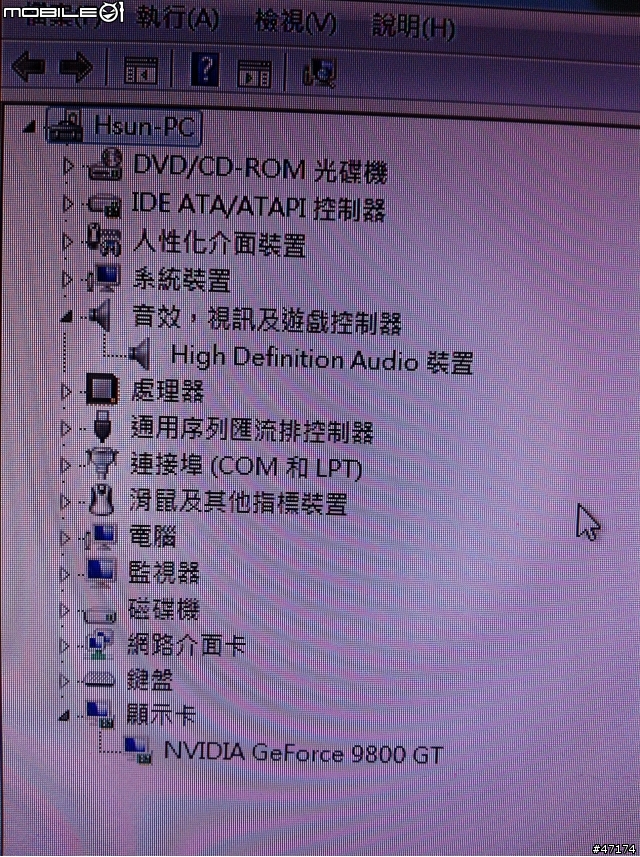 電腦沒有聲音....