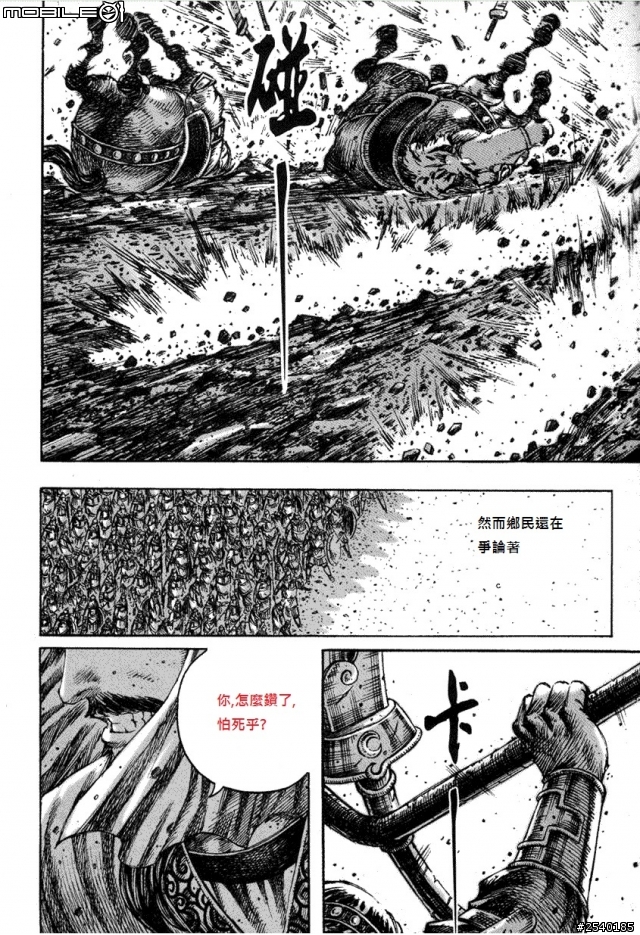鑽與不鑽?（可能造成反胃請有心理準備）+