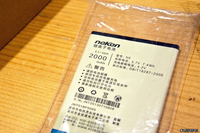 [ 開箱 ] neken N6 之我終於等到你