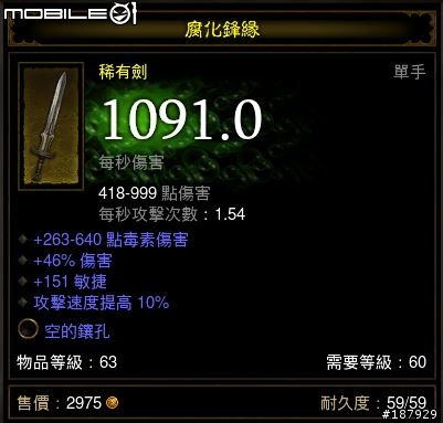 [美服] 已結束~新手看過來~送裝第6批~感恩大回饋~