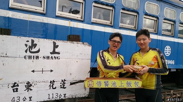 2013親子環島日記影片
