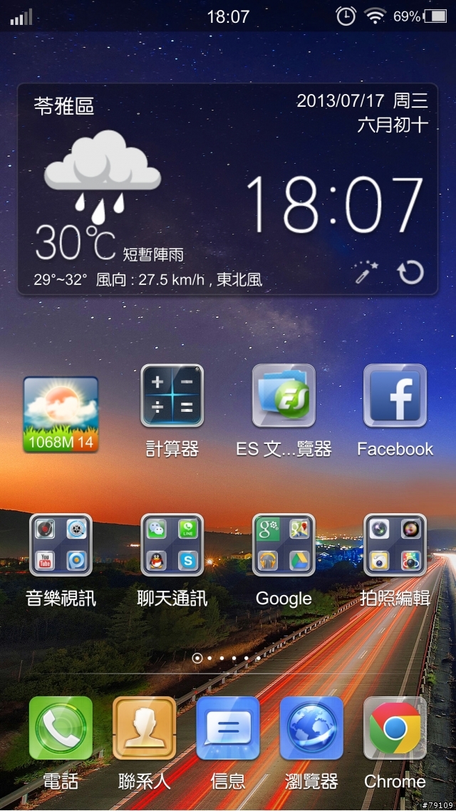 VIVO xplay X510w冰海藍 極夜黑 簡單開箱