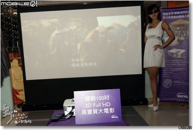 【3坪小空間‧享受大畫面】BenQ全系列家庭三坪投影機體驗會