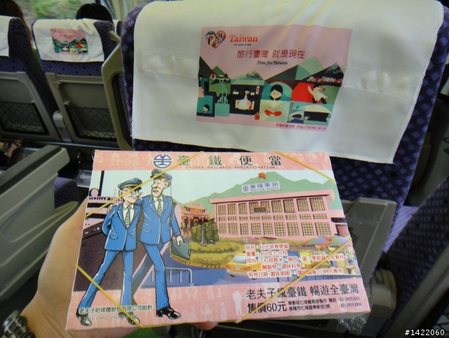 第三屆 超越巔峰台灣屋脊 中央山脈極致挑戰 Over The Top