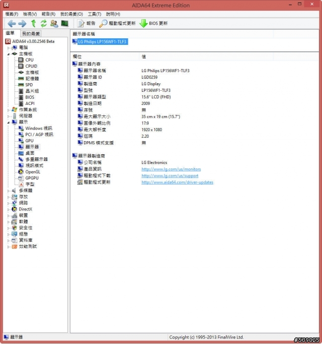 [開箱] MSI GE60 2OE