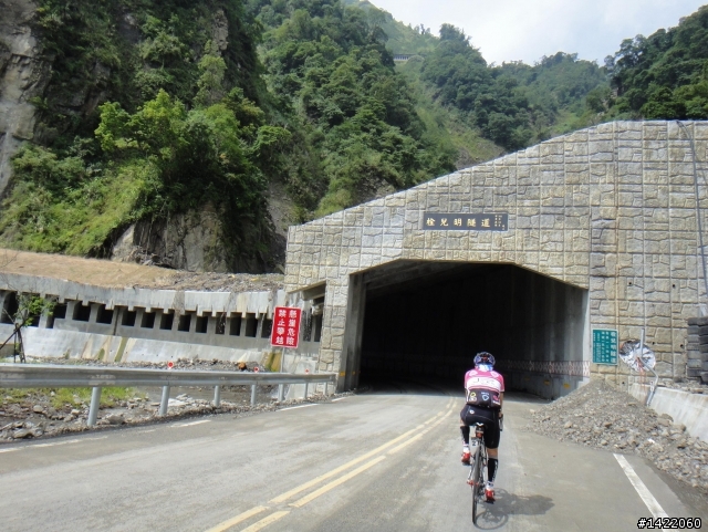 第三屆 超越巔峰台灣屋脊 中央山脈極致挑戰 Over The Top