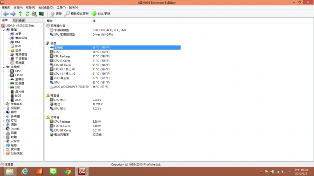 [求助]筆電很燙(Dell Vostro 5460)