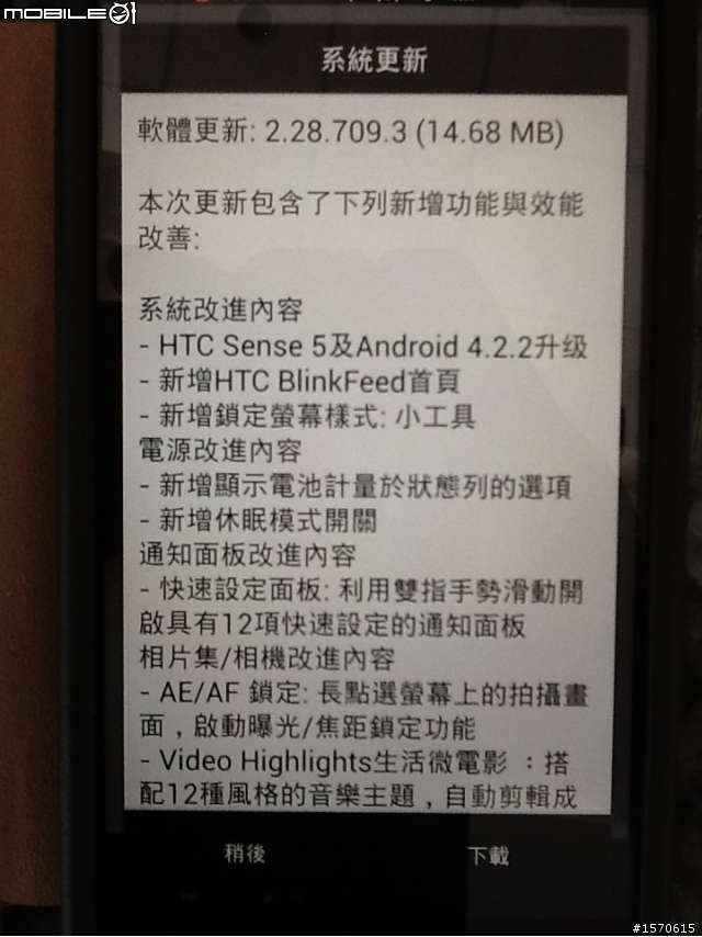 今天蝴蝶有新的更新？